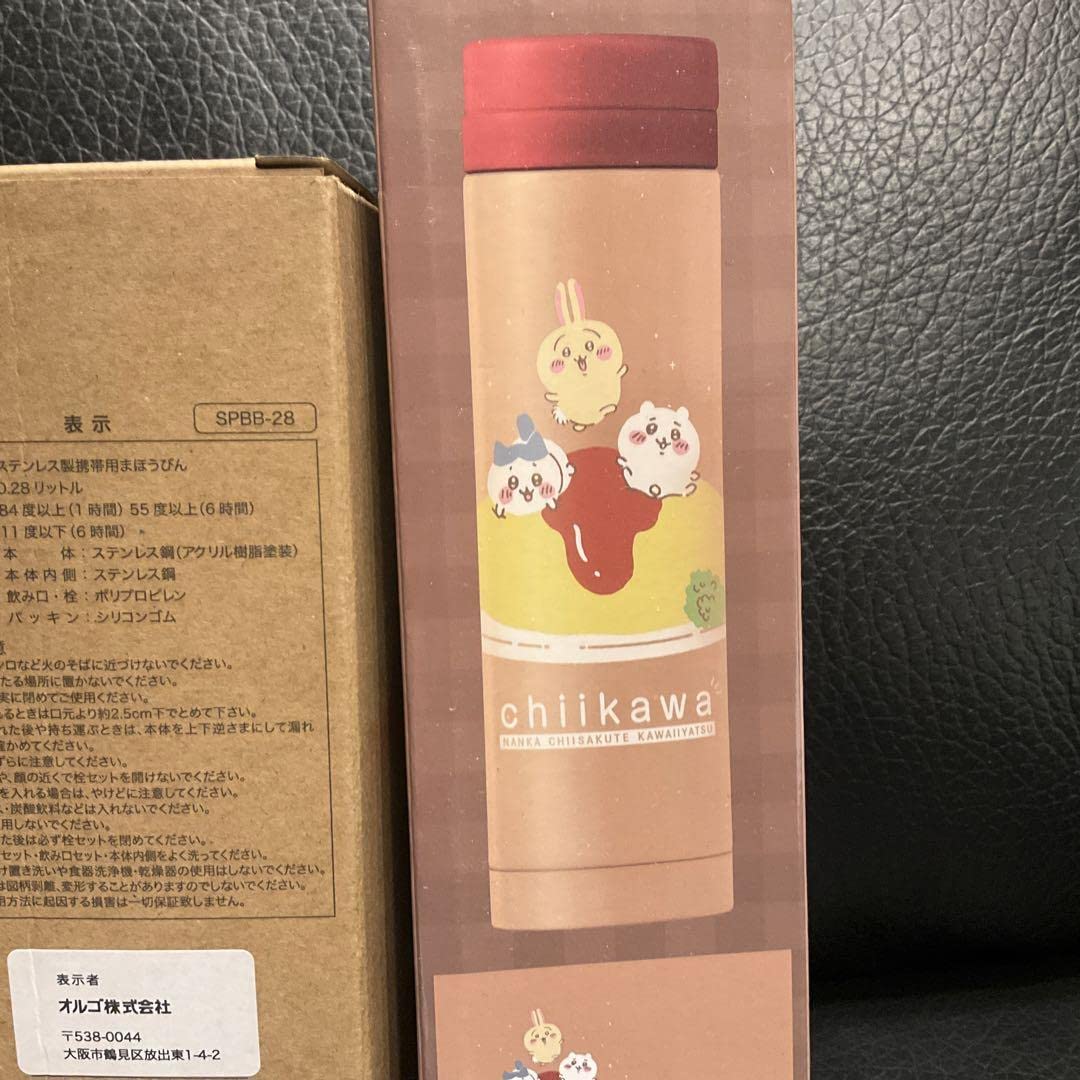 Amazon.co.jp: 当選品 250名限定 ちいかわ パルコ コラボ